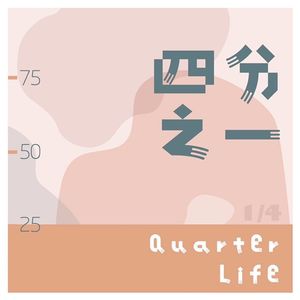 EP.06 恩爱应该秀出来吗?