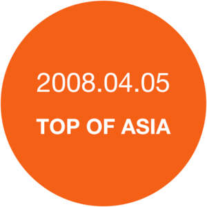 排行时光机 | 札幌TOP10 2008.04.05