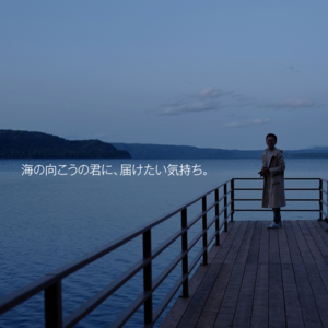 Feel Asia | 今夜月色好美 ('08中秋特辑)