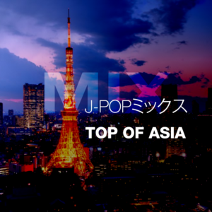 时光机MIX | 跳舞小串烧