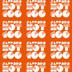 蘇Cafe S1 E02 | 2020年主观19首