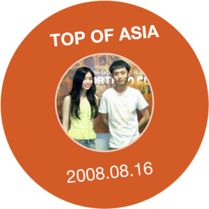 考古专访 | 国际派创作才女Jyongri (08年8月)