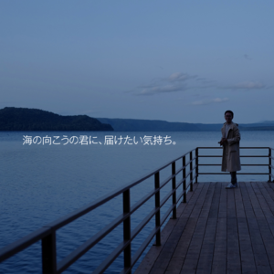 Feel Asia | 爵色午夜