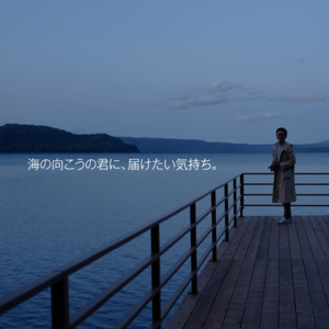 Feel Asia | 冬日午后