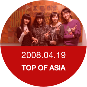 专访 | Perfume带新专《GAME》到访做客