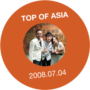 考古专访.排行 | 清风怡人Sotte Bosse + 札幌TOP10 (2008.07.04)