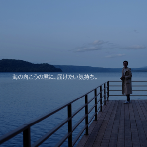 Feel Asia | 骑上脚踏车 拜拜夏天