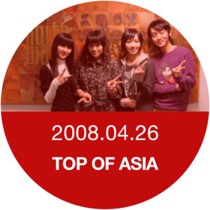 考古专访 | Perfume 下 "想去上海!" (2008) +番外