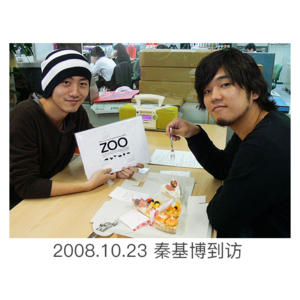 彩蛋 | 秦基博的突然袭击