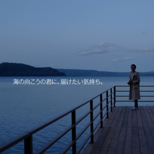 Feel Asia | 夜空下的祝福