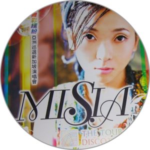 考古专访 | MISIA谈出道十周年巡演 (09年5月音源)