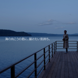 Feel Asia | 清新元气 Otonamode到访