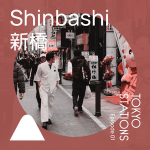 Shinbashi 新橋，启程