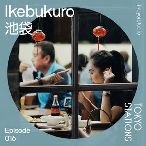 Ikebukuro 池袋，东京的唐人街