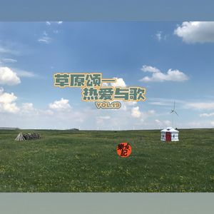 Album