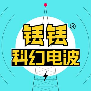 正义的毛茸茸:住在我家的小动物|星际茶话室