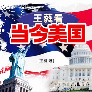 美国人和中国人，谁更实际？