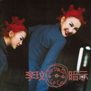 144感恩李玟来带过的好心情!新《欲望都市》该叫老闺蜜们?本地人排外的原因是什么?