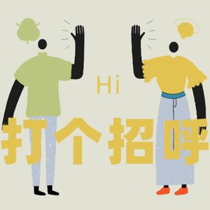 219命中注定却没办法在一起会遗憾吗？记忆里很清楚却再也找不到的电影？线下多邻国