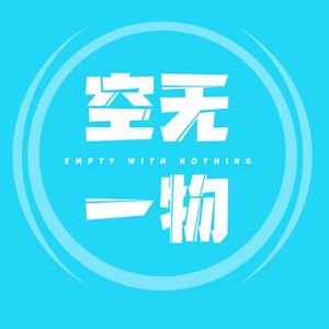 Vol.24 成人教育和教练的工作是如何被选出来的?