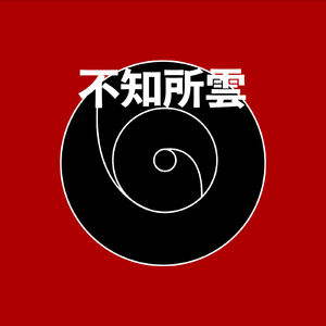 vol.1 功利主义与异化