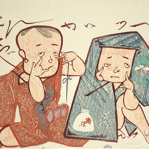 Box.050 Biong Biong 老罗综艺厅