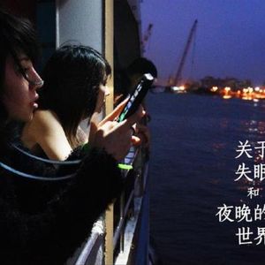 vol.27 与失眠斗争的日子(with盐粒)