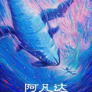 《阿凡达2:水之道》：文化剥夺与水中奇迹