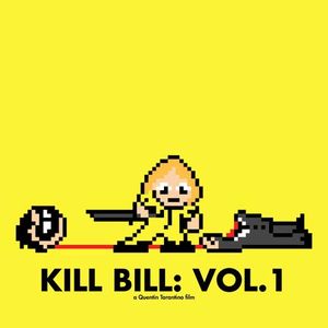 重看经典-昆汀之Kill Bill：极致中二、极端天才