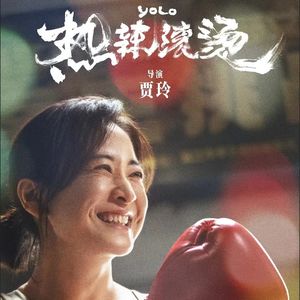 票补回潮、保底排片、分线发行…2024春节档电影票房大战的背后