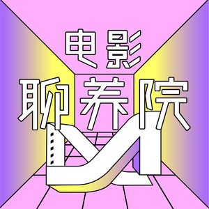 戛纳盘点：今年的电影节有点东西