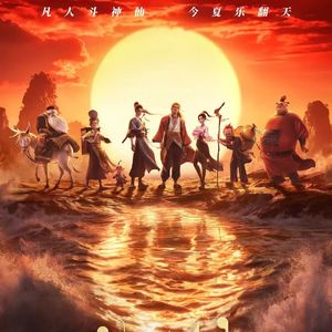 暑期档7月盘点：骂归骂、吵归吵，别拿撤档开玩笑