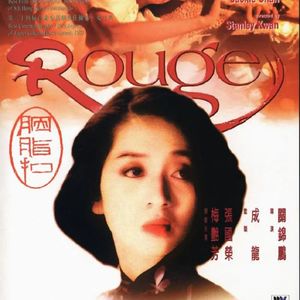 国产电影“女鬼”变迁史