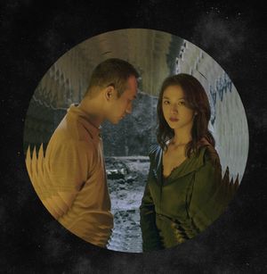 地球最后的夜晚，关于两个女人的梦