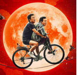 《疯狂的外星人》，干！都在酒里了