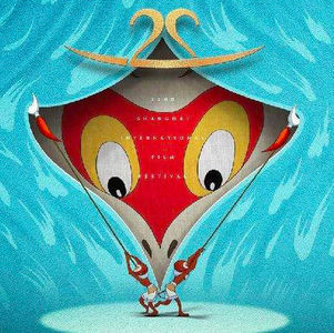 电影节趣游指南(下) -本期嘉宾：肥内