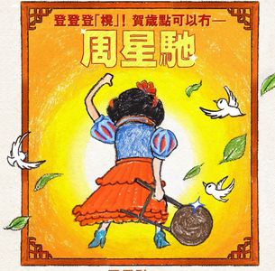 春节档盘点：神仙打架，难抵寒冬