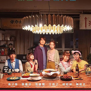 《还是觉得你最好》：再见了，旧香港