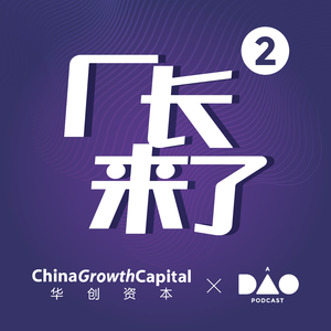 从无文案播客到无剧本创业(feat.Blow Your Mind)