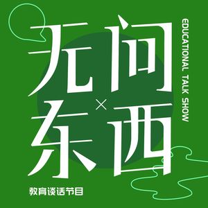 开学后，你的孩子有好习惯吗？