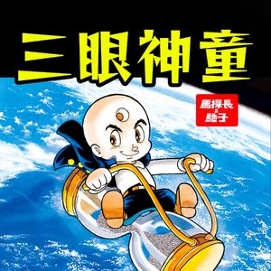 被自己养的植物整灭绝的超古代文明，是人类最好的环保教科书 | 超·流行文化020
