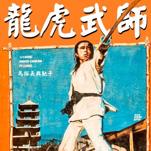 《龙虎武师》:为香港动作电影玩命的幕后英雄们