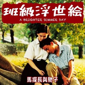 班级浮世绘：开学前，来见识见识你的同学们吧！| 交头接耳008