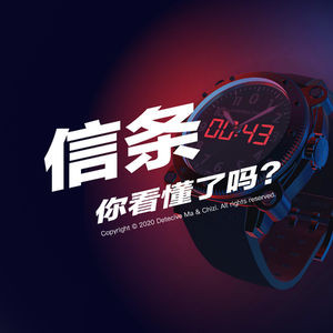 《信条》电影观后感,以及漫谈各种时间旅行电影|超·流行文化001