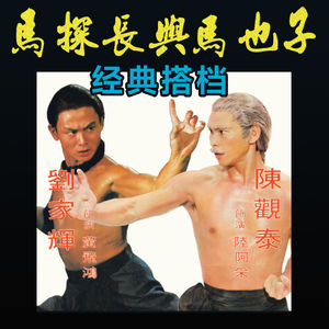 最佳拍档不止是一部电影 | 超·流行文化002