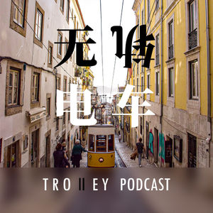 5 五四大街&福绥境大楼:北京的1919、1959和2019