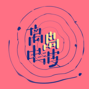 vol.1 电影院复工，然后呢？