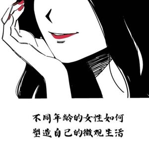 EP051 Special节目：不同年龄的女性如何塑造自己的微观生活