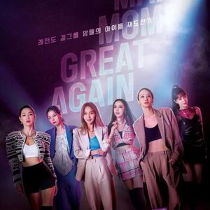 EP033 韩版浪姐唤起的韩流考古,二代团真的翻红了吗?