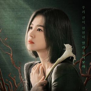 EP054 复仇爽剧（下）：《黑暗荣耀》彰显顶级编剧功力